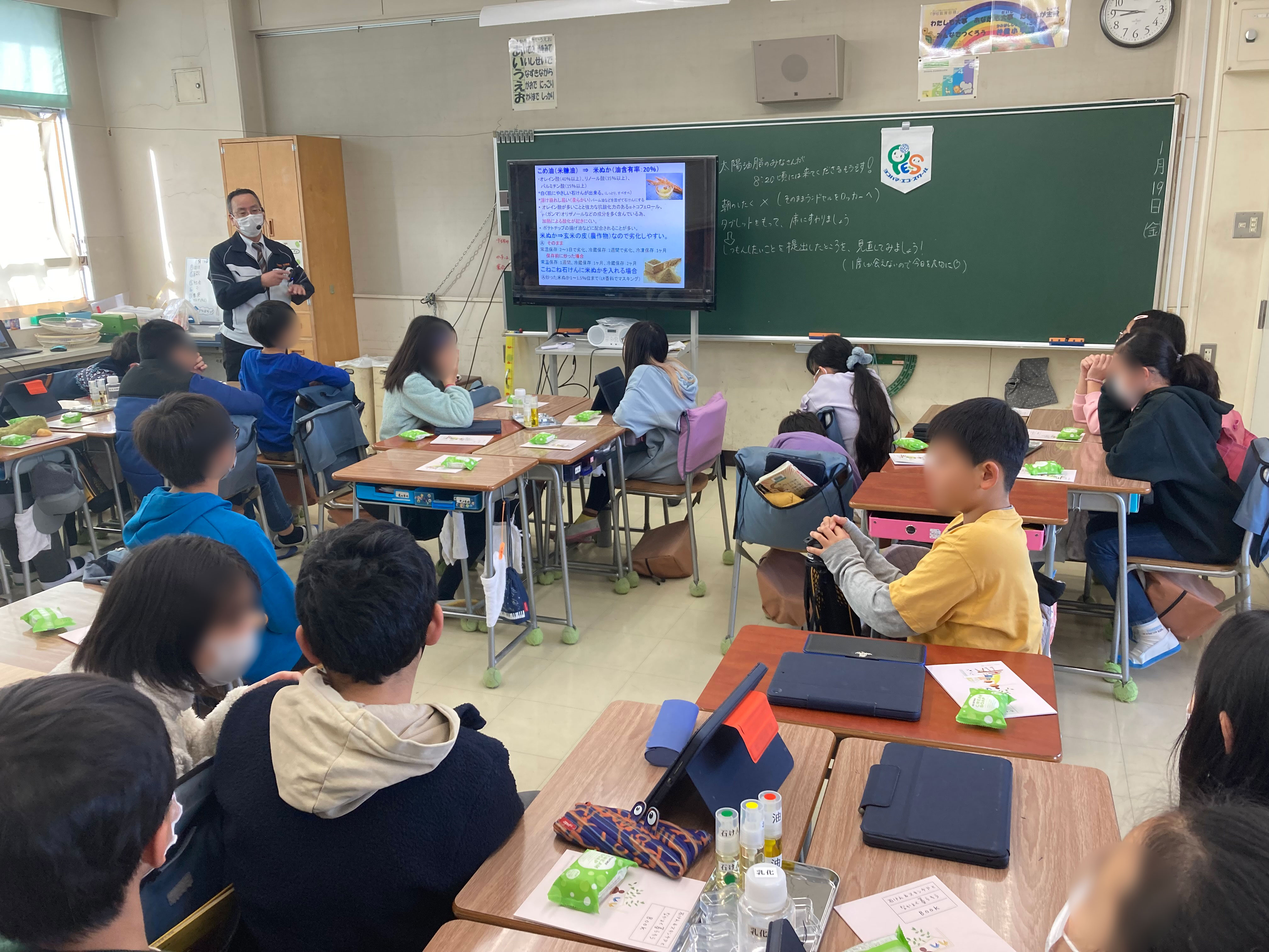 横浜 市立 神橋 小学校