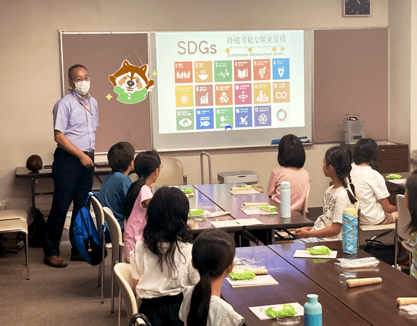 サスティナブルスクール